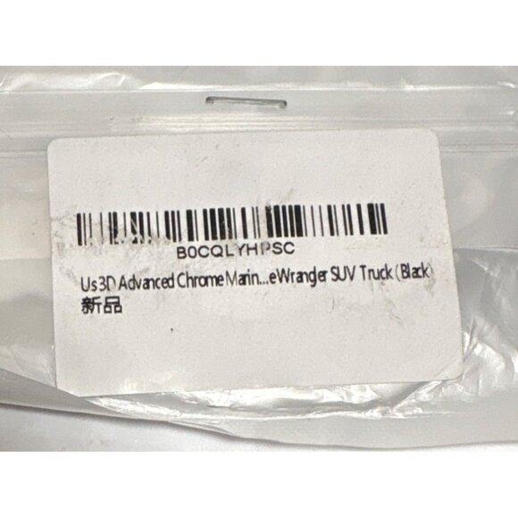 Black Metal US Marine Corps USMC Eagle Globe Anchor Car Emblem Badge Sticker - Picture 4 of 7